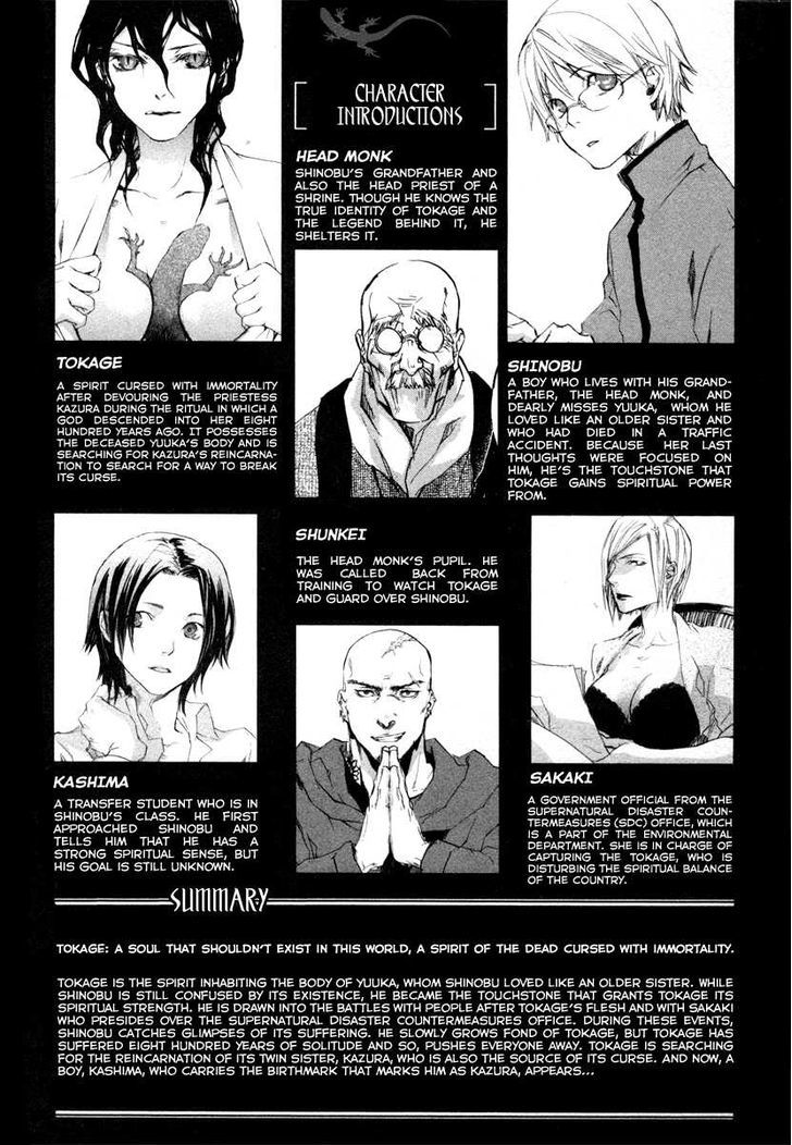 Tokage Chapter 15 #7