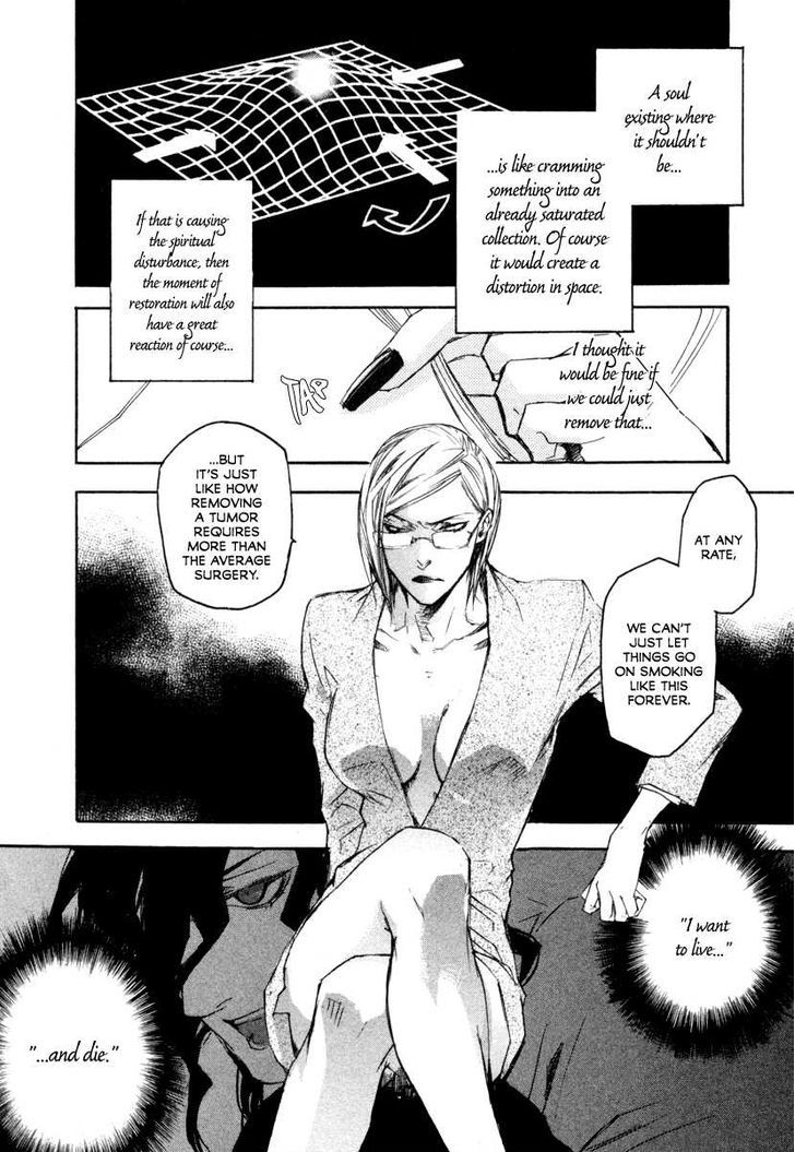 Tokage Chapter 14 #20