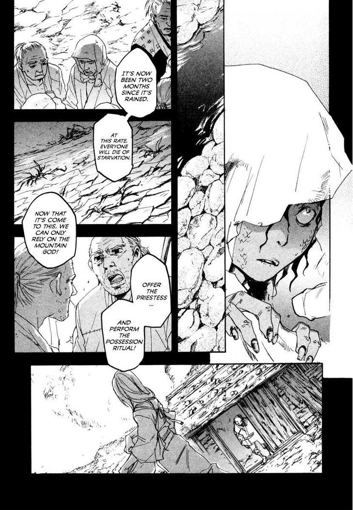 Tokage Chapter 11 #12