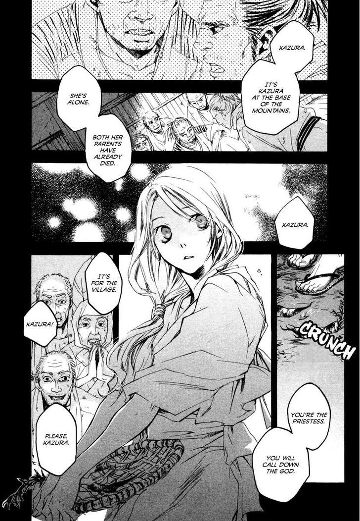 Tokage Chapter 11 #13