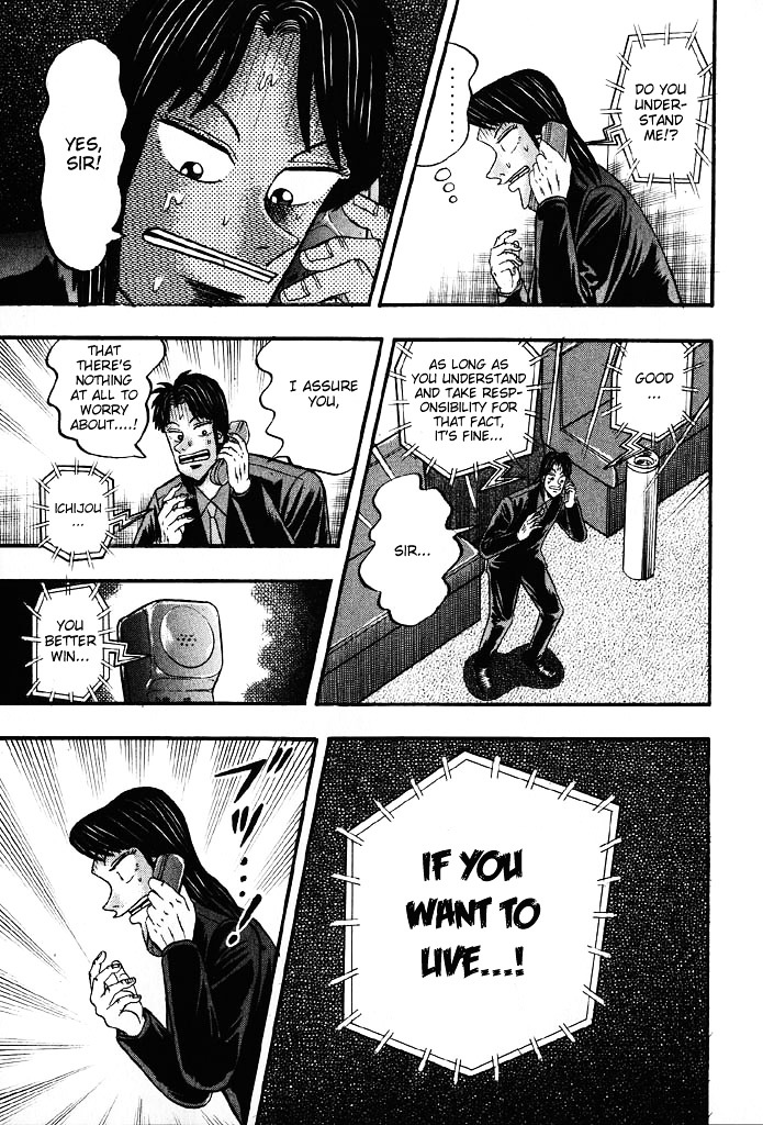 Tobaku Hakairoku Kaiji Chapter 84 #21