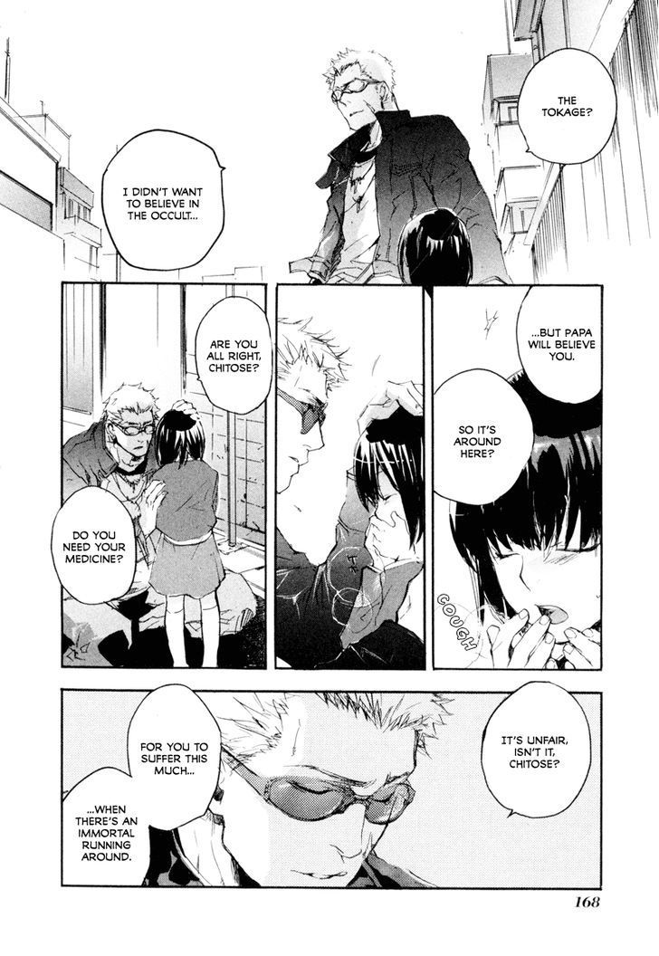 Tokage Chapter 6 #4