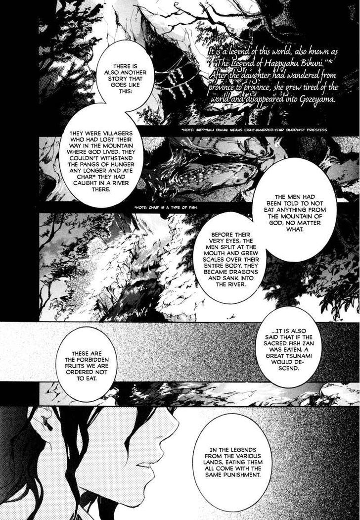 Tokage Chapter 5 #7