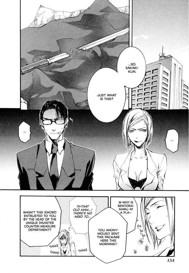 Tokage Chapter 5 #19