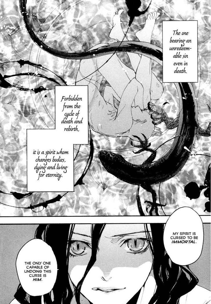 Tokage Chapter 2 #14