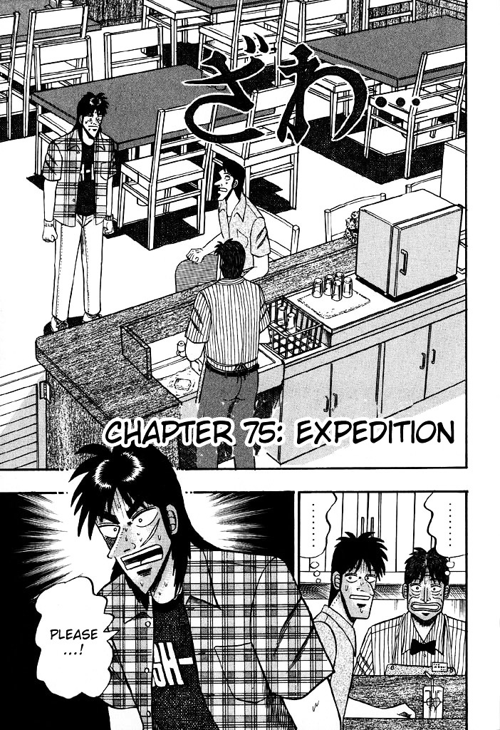 Tobaku Hakairoku Kaiji Chapter 75 #1