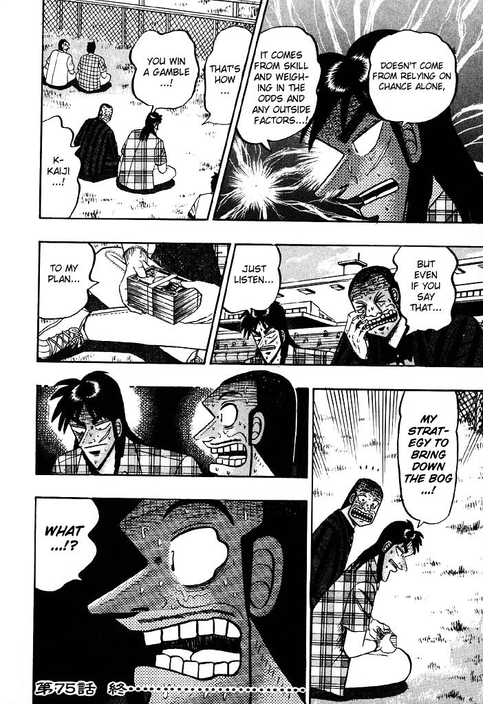 Tobaku Hakairoku Kaiji Chapter 75 #24