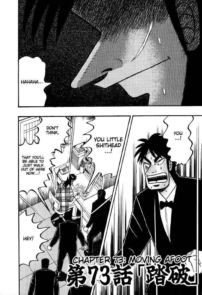 Tobaku Hakairoku Kaiji Chapter 73 #1