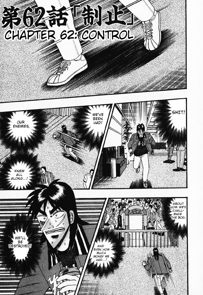 Tobaku Hakairoku Kaiji Chapter 62 #1