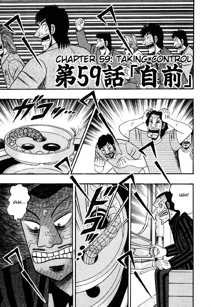 Tobaku Hakairoku Kaiji Chapter 59 #1