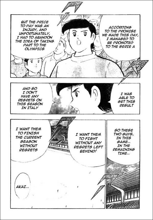 Captain Tsubasa Kaigai- Gekitouhen In Calcio Chapter 17 #14