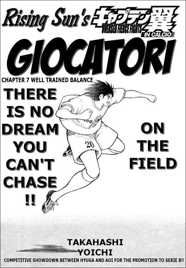 Captain Tsubasa Kaigai- Gekitouhen In Calcio Chapter 7 #1