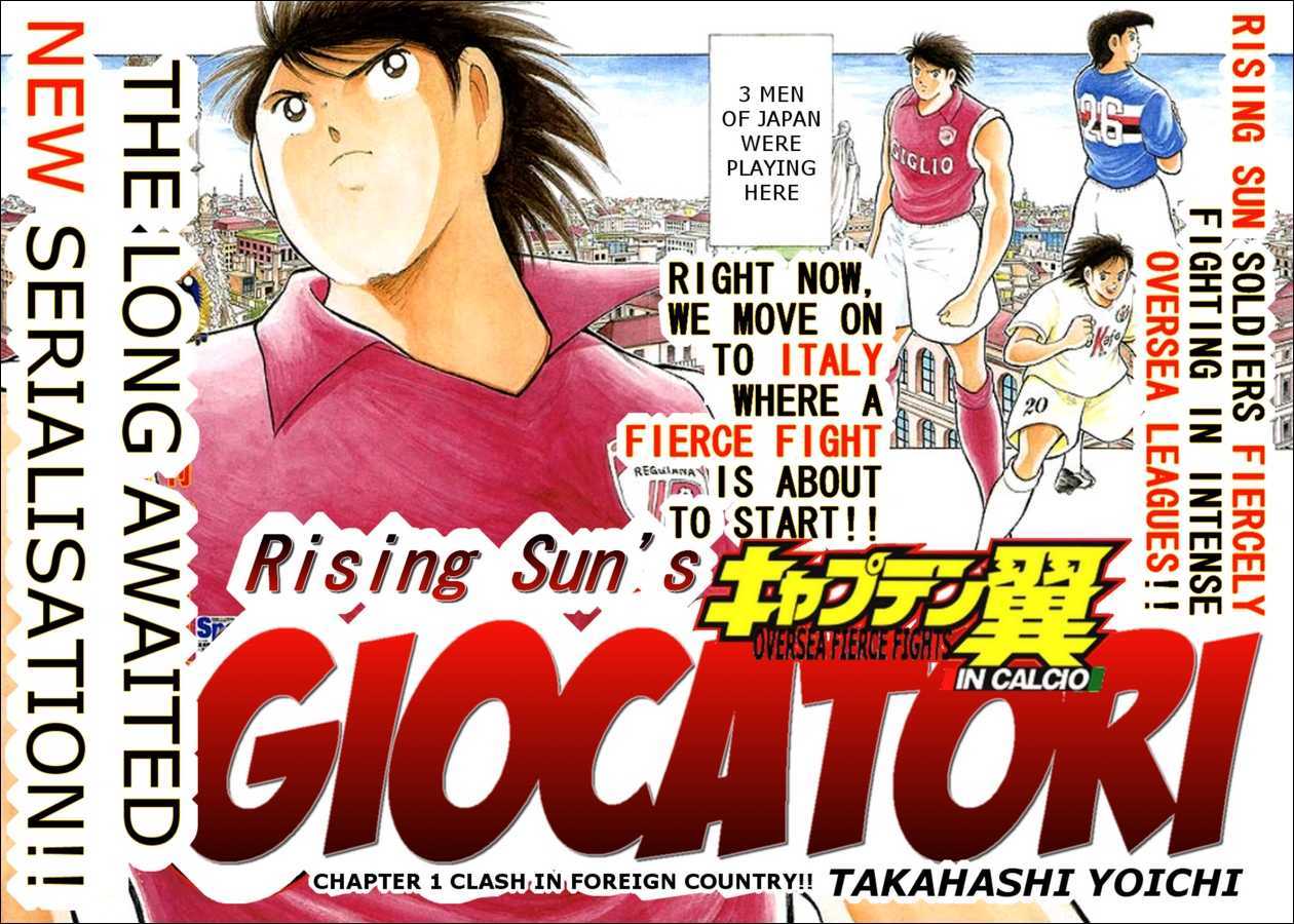 Captain Tsubasa Kaigai- Gekitouhen In Calcio Chapter 1 #2