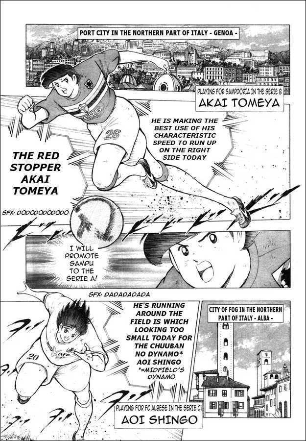 Captain Tsubasa Kaigai- Gekitouhen In Calcio Chapter 1 #3