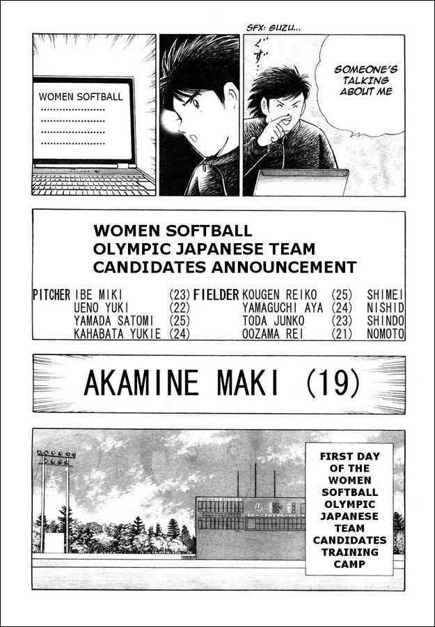 Captain Tsubasa Kaigai- Gekitouhen In Calcio Chapter 1 #15