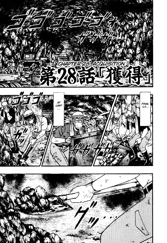 Tobaku Hakairoku Kaiji Chapter 28 #1