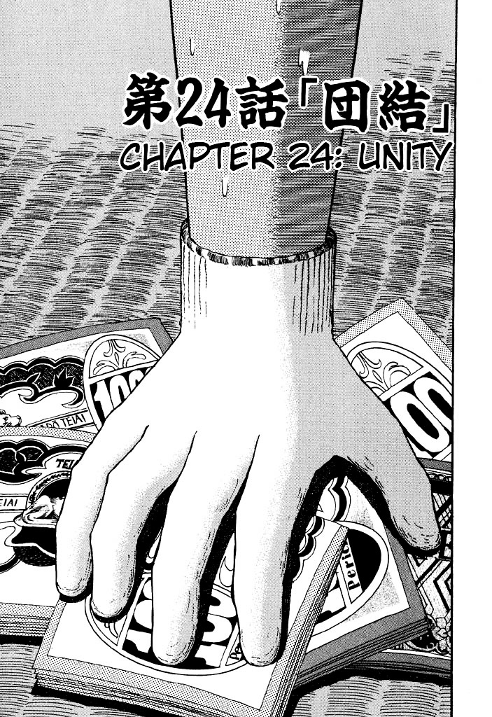 Tobaku Hakairoku Kaiji Chapter 24 #5