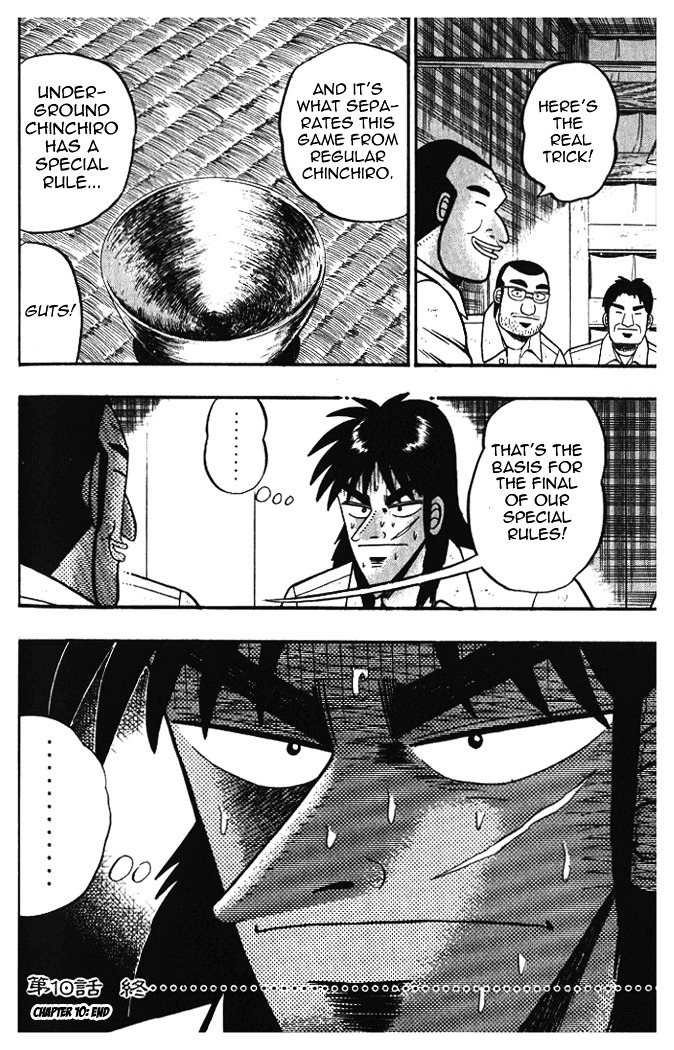 Tobaku Hakairoku Kaiji Chapter 10 #18