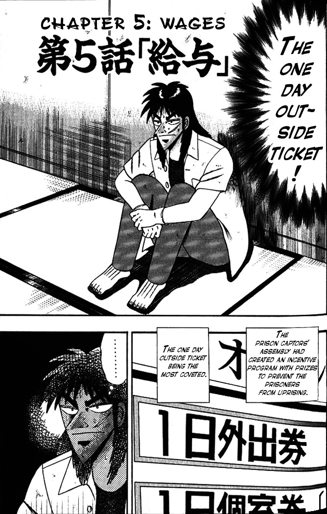 Tobaku Hakairoku Kaiji Chapter 5 #1