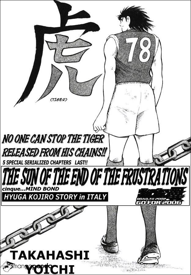 Captain Tsubasa Road To 2002 Chapter 149 #1