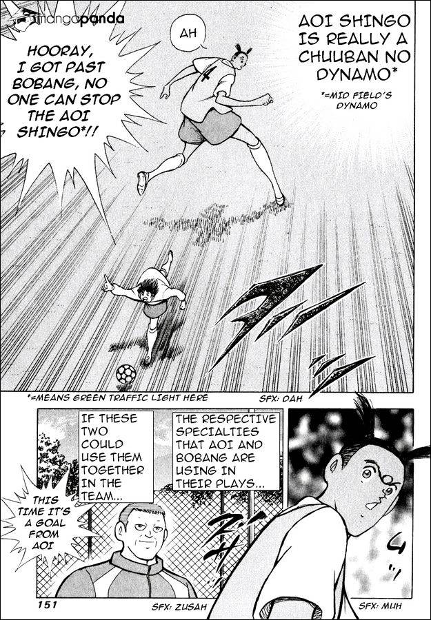 Captain Tsubasa Road To 2002 Chapter 146 #8