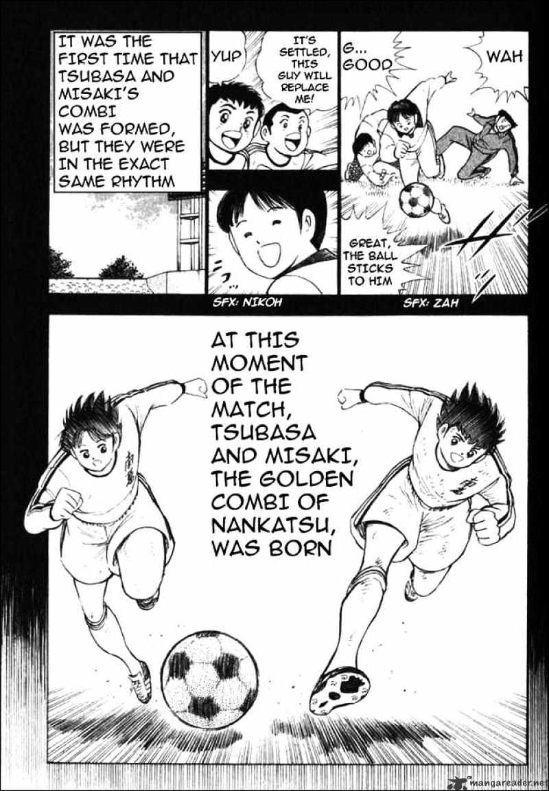 Captain Tsubasa Road To 2002 Chapter 121 #7