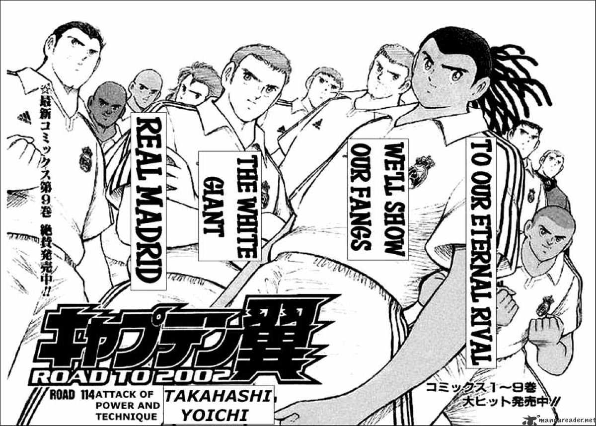 Captain Tsubasa Road To 2002 Chapter 114 #12