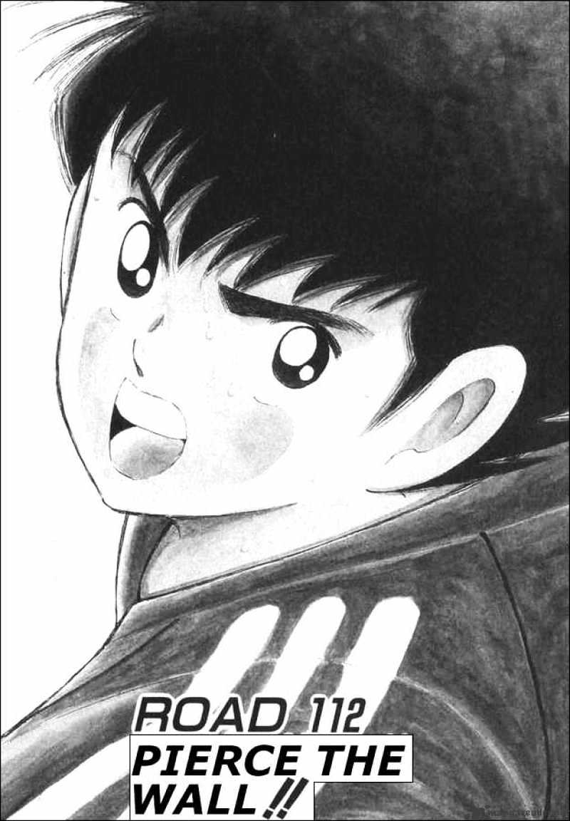 Captain Tsubasa Road To 2002 Chapter 112 #1