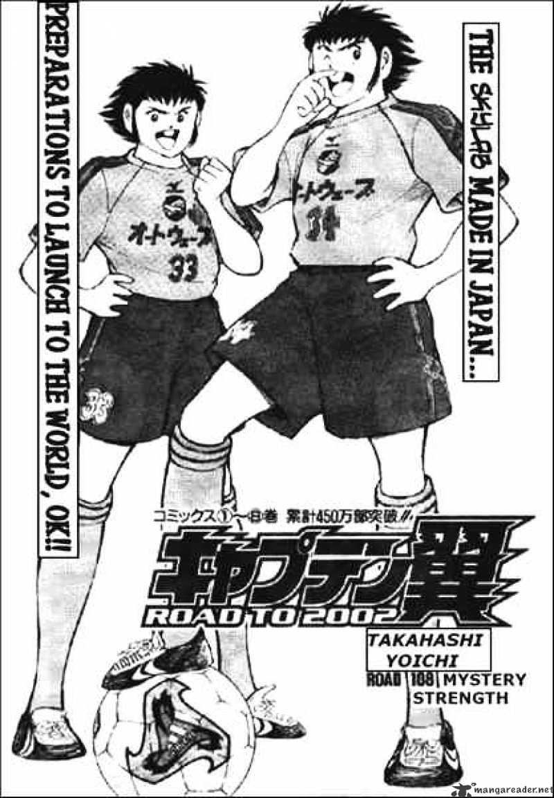 Captain Tsubasa Road To 2002 Chapter 108 #18