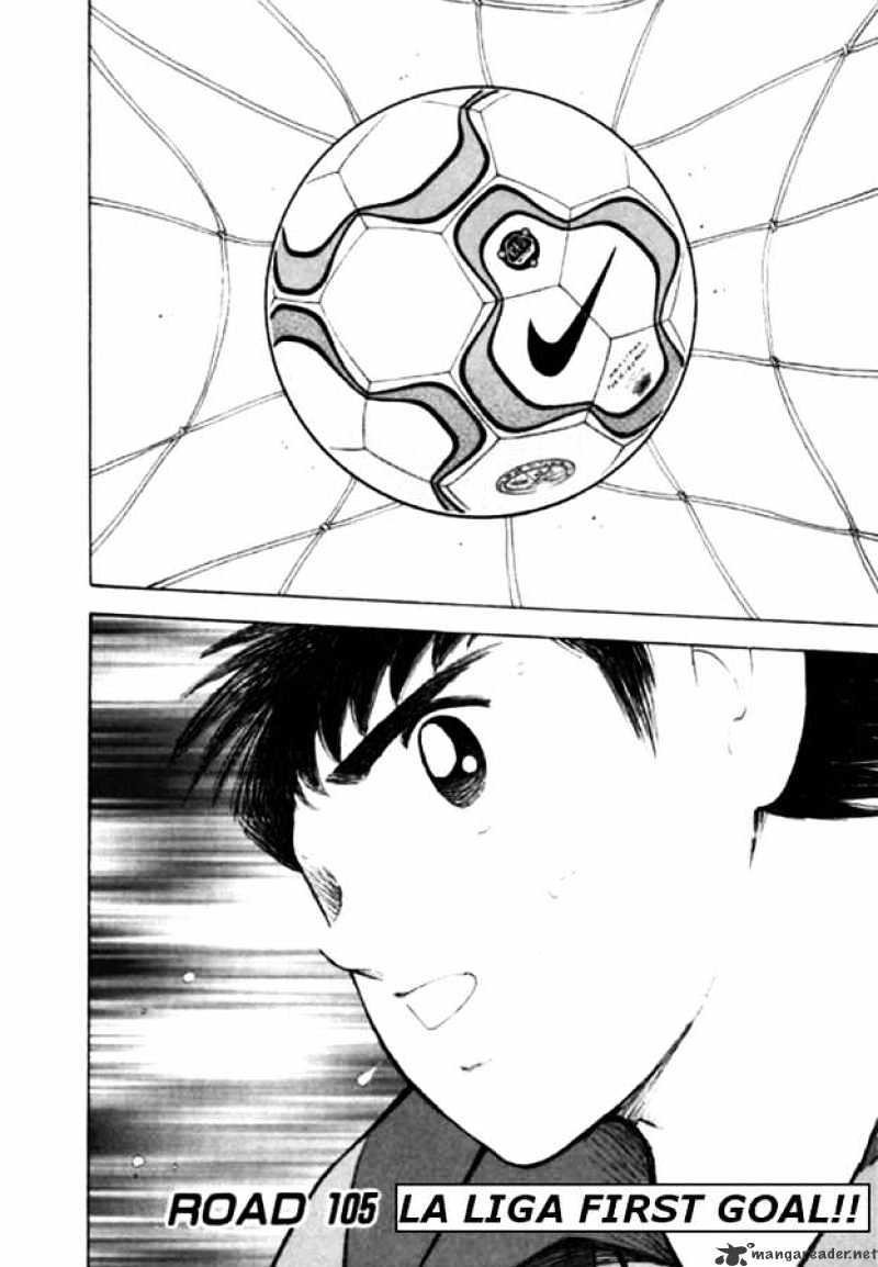 Captain Tsubasa Road To 2002 Chapter 105 #1