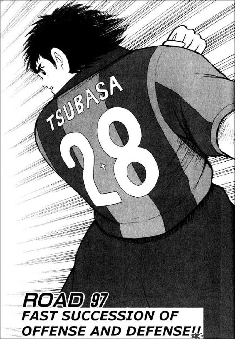 Captain Tsubasa Road To 2002 Chapter 97 #1