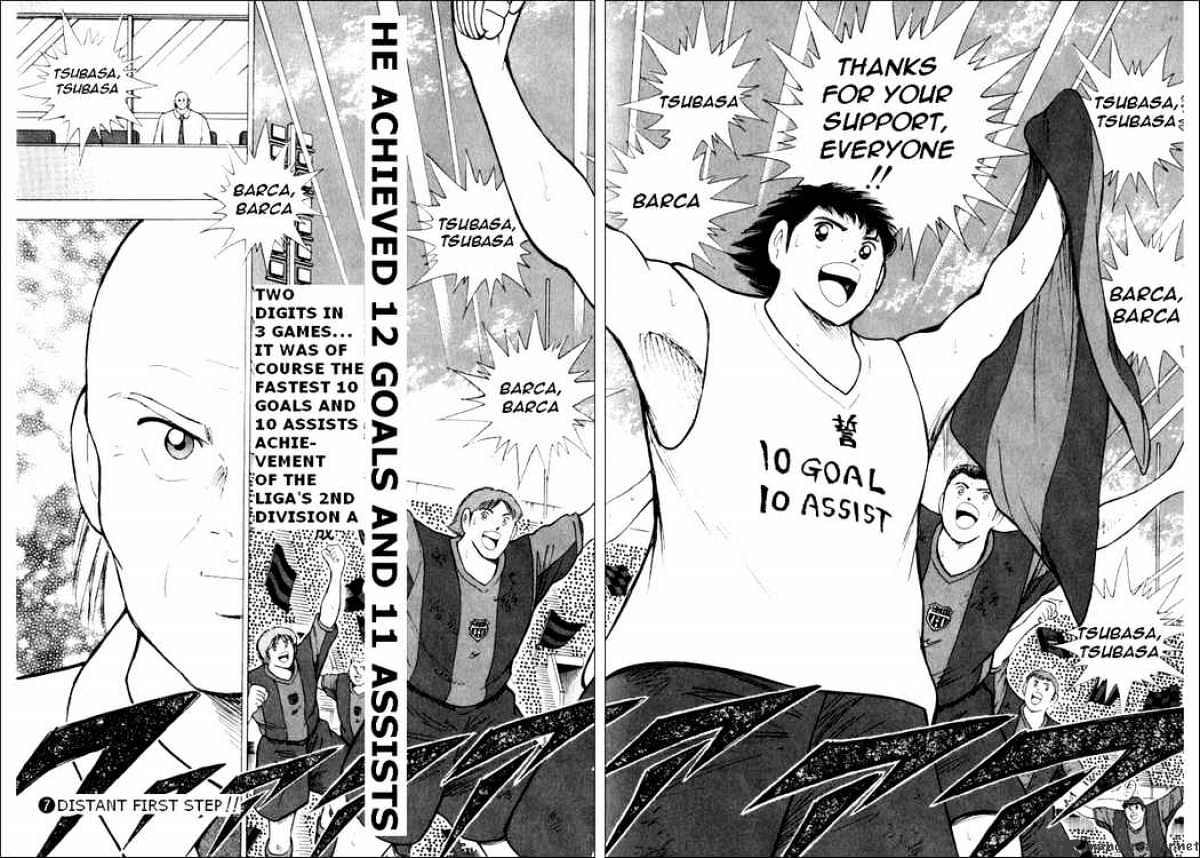 Captain Tsubasa Road To 2002 Chapter 68 #11