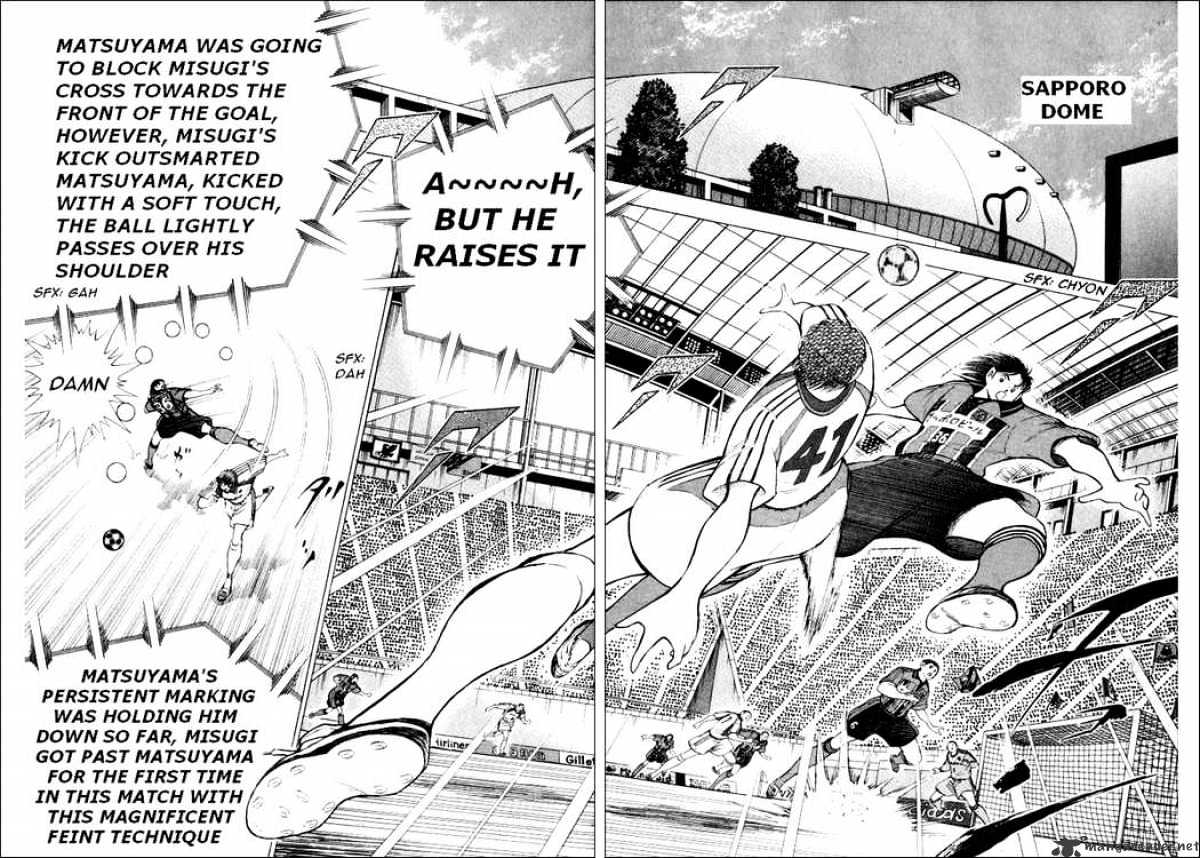 Captain Tsubasa Road To 2002 Chapter 59 #15