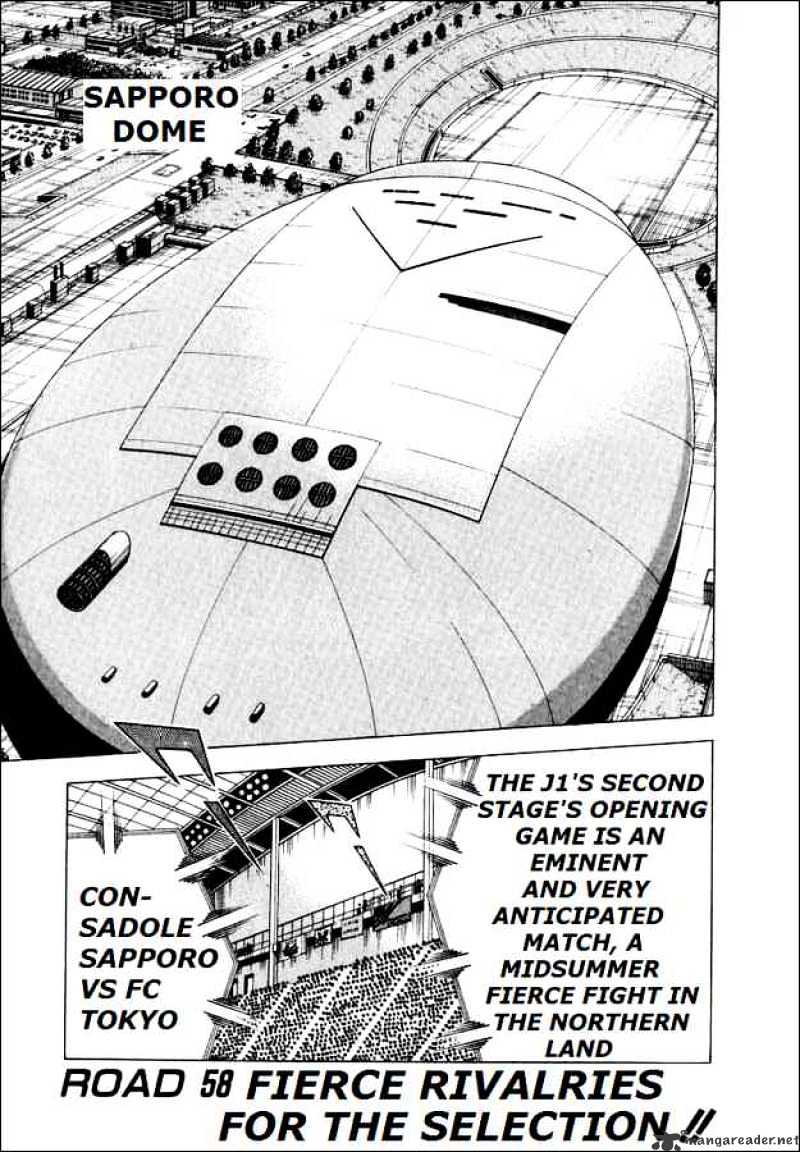 Captain Tsubasa Road To 2002 Chapter 58 #1