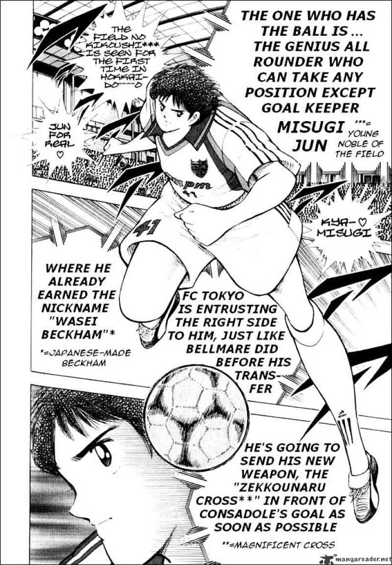 Captain Tsubasa Road To 2002 Chapter 58 #3