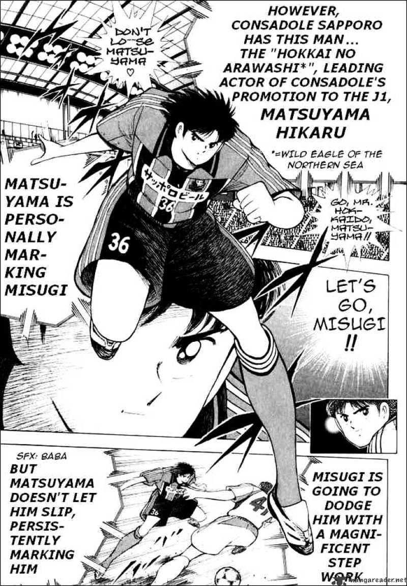 Captain Tsubasa Road To 2002 Chapter 58 #4