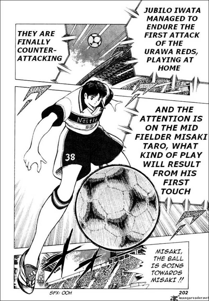 Captain Tsubasa Road To 2002 Chapter 58 #16