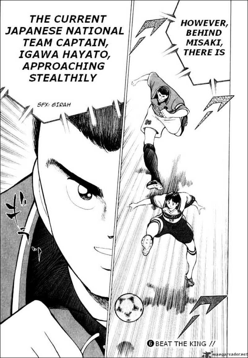 Captain Tsubasa Road To 2002 Chapter 58 #17