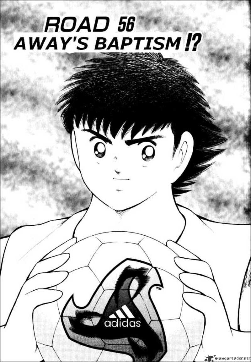 Captain Tsubasa Road To 2002 Chapter 56 #1