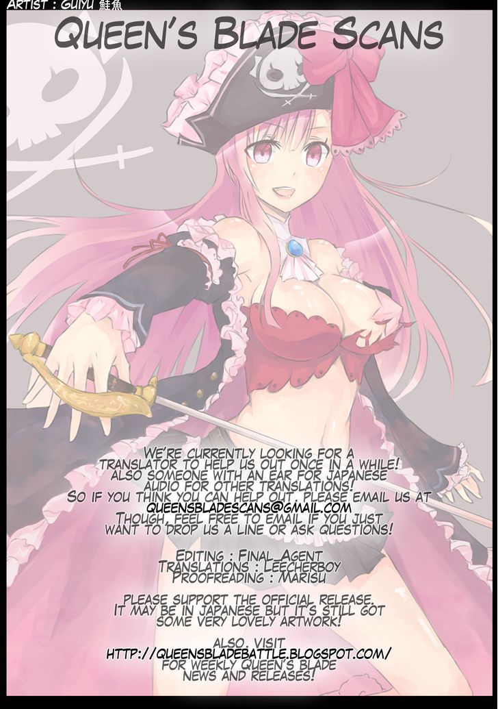 Queen's Blade - Vanquished Queens (Artbook) Chapter 3.3 #1