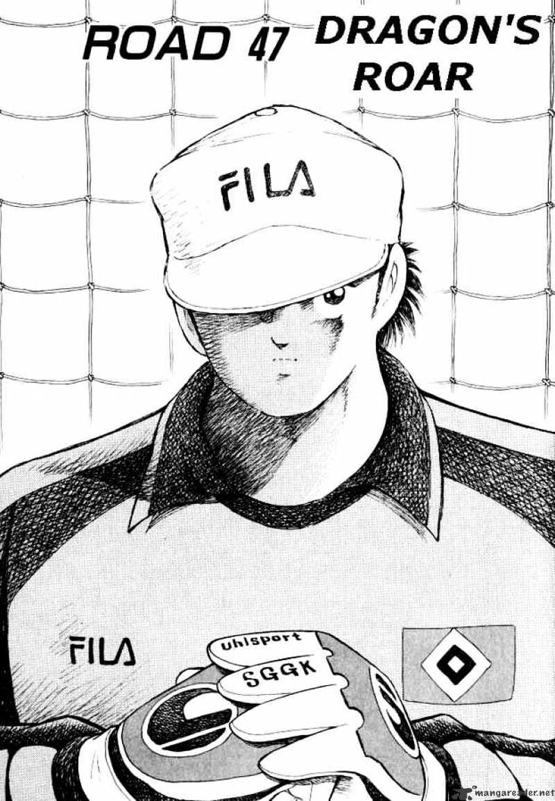 Captain Tsubasa Road To 2002 Chapter 47 #1