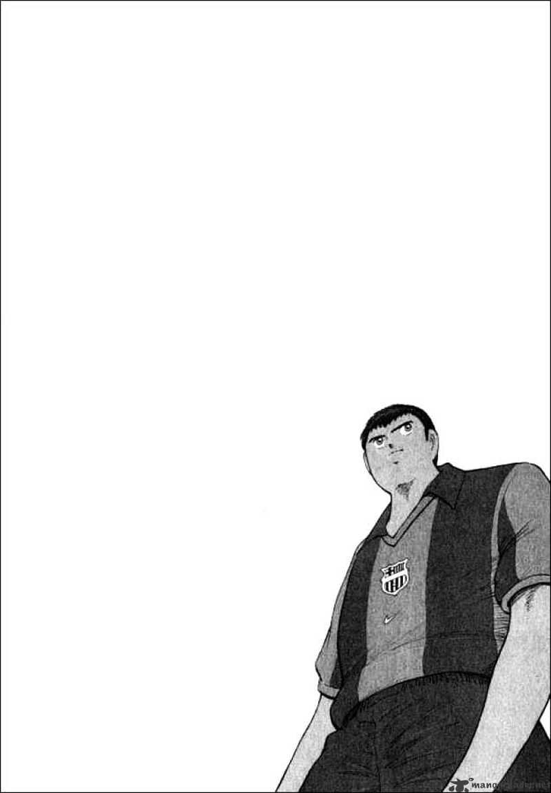 Captain Tsubasa Road To 2002 Chapter 43 #17