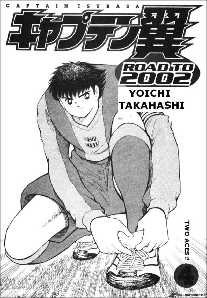 Captain Tsubasa Road To 2002 Chapter 29 #1