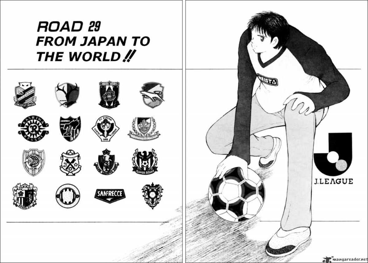 Captain Tsubasa Road To 2002 Chapter 29 #3