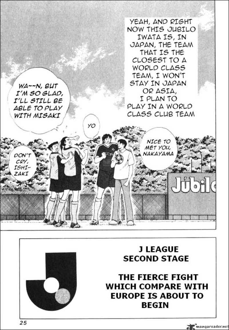 Captain Tsubasa Road To 2002 Chapter 29 #15