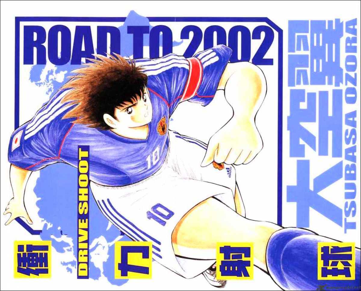 Captain Tsubasa Road To 2002 Chapter 29 #18