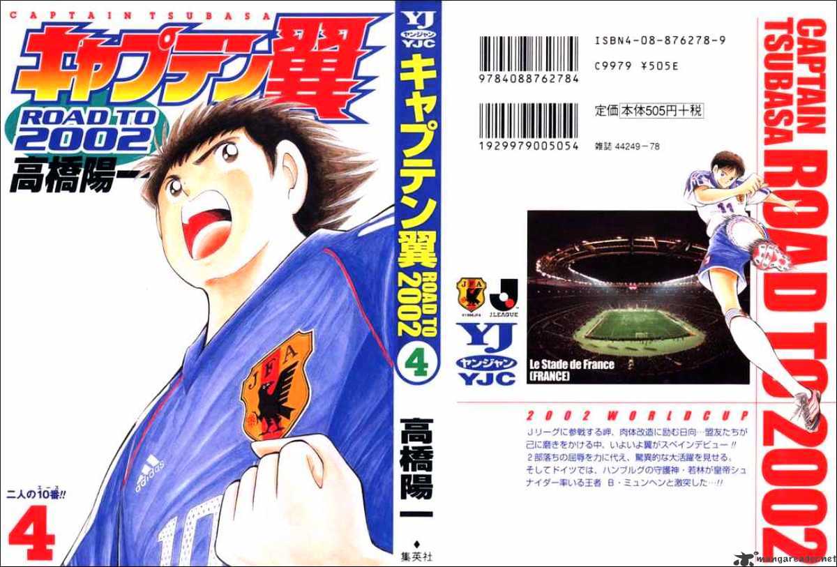 Captain Tsubasa Road To 2002 Chapter 29 #19