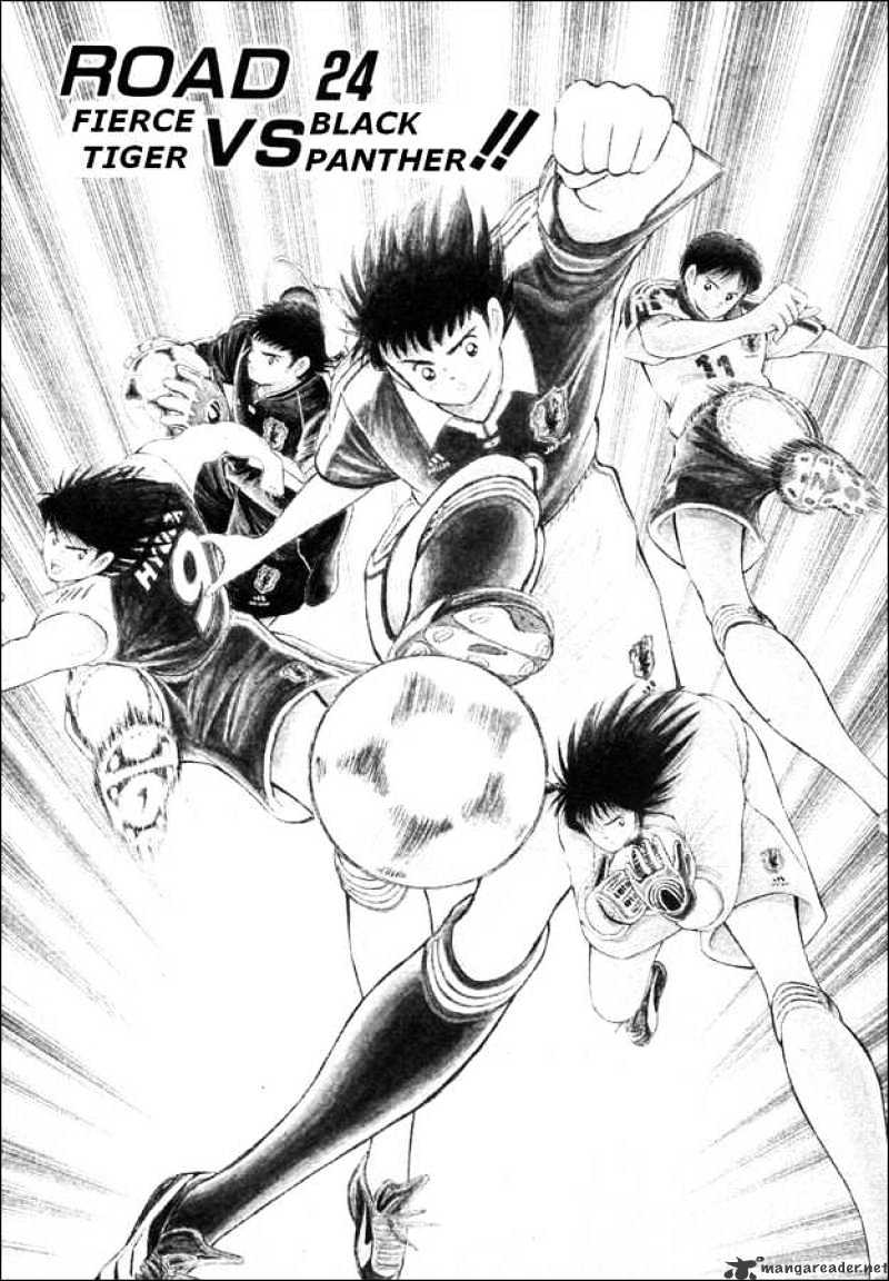 Captain Tsubasa Road To 2002 Chapter 24 #1