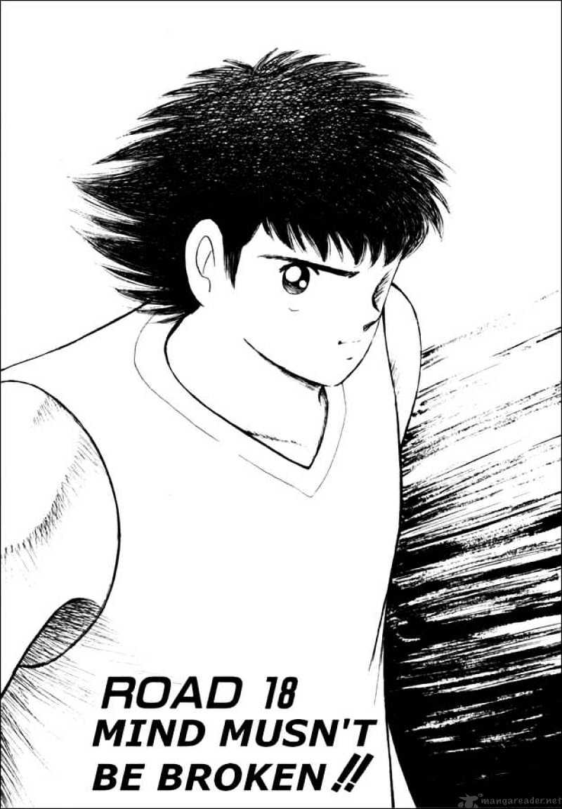 Captain Tsubasa Road To 2002 Chapter 18 #1