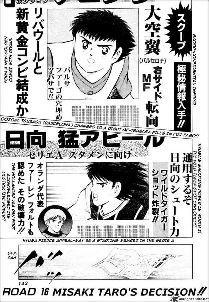 Captain Tsubasa Road To 2002 Chapter 16 #1